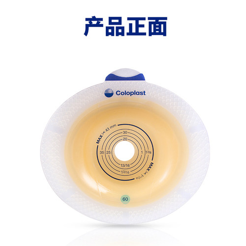 康乐保11035胜舒二件式造口袋底盘两件式微凸造瘘袋底座回缩造口 - 图0
