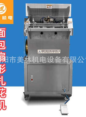 全自动扎口机扎花机糖果捆口机折叠食品封口机面包吐丝扇形扎口机