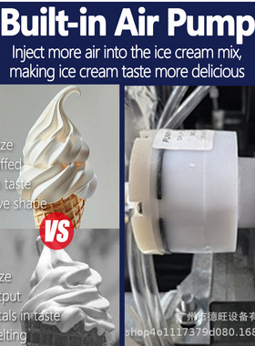 连打30个商用冰激凌机 soft ice cream machine3口味冰淇淋机工厂