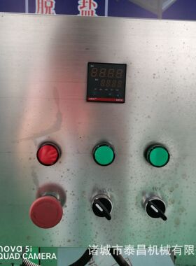 甜面酱水浴式巴氏杀菌流水线自动温控年糕杀菌设备小龙虾蒸煮机