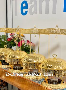 Luxury Hanging Lid 8LGold Chafing Dish Buffet Set