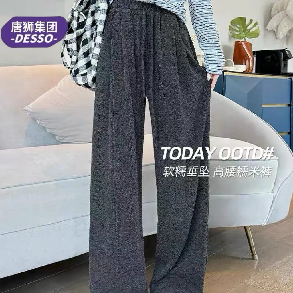 退货宝！唐狮慵懒风糯米阔腿裤女合集