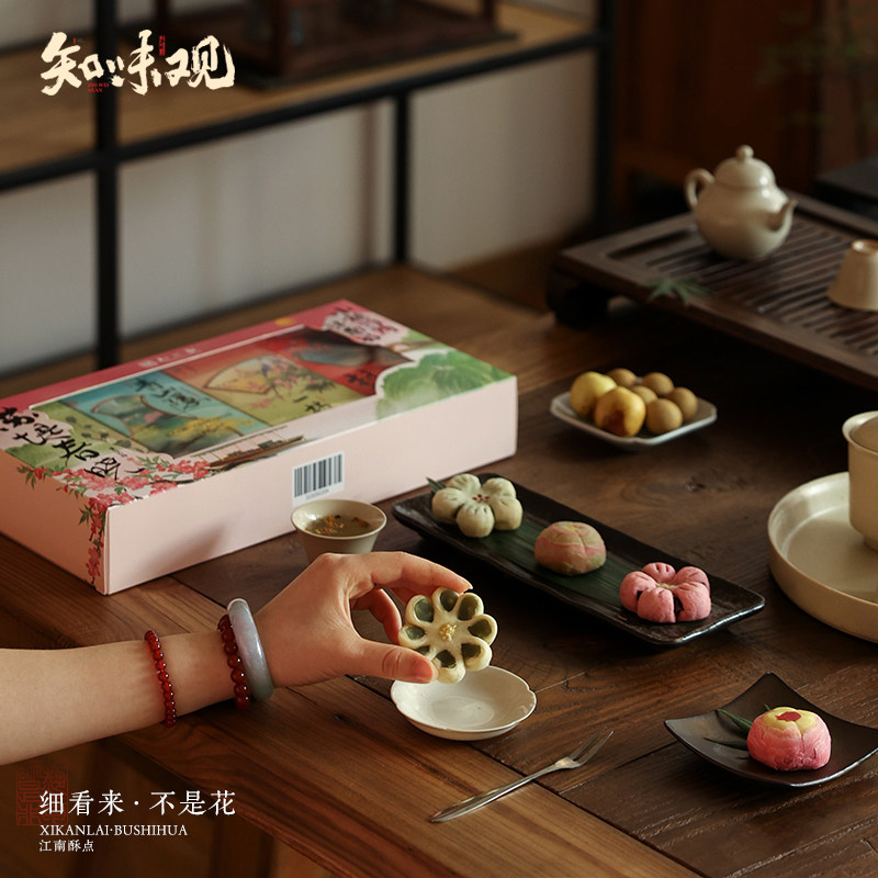 【顺丰发货】知味观苏堤春晓中式糕点礼盒装送礼杭州特产伴手礼,淘宝优惠券,粉丝福利购,淘宝优惠卷
