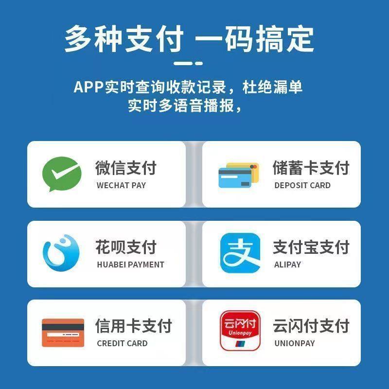 自带4g网络商用摆摊收付款音箱充电大音量免手续费防逃单收款音响,淘宝优惠券,粉丝福利购,淘宝优惠卷