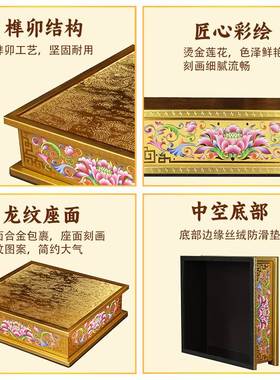 珐琅彩佛像底座 神像加高莲花座观音菩萨垫高供奉台供座台财神爷