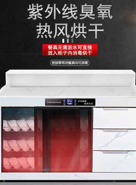 消毒柜商用家用密胺专用推拉门带烘干嵌入式可定做包厢餐厅餐边柜