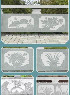 花岗岩石栏杆大理石栏杆护栏新中式石雕栏板公园景区河道桥梁工程