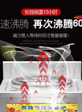 煮面炉商用燃气汤面锅不锈钢节能保温方形麻辣烫冒菜炉电热煮面桶