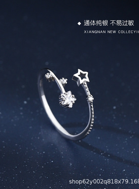 925银星星戒指女ins轻奢小众设计韩版学生简约气质开口可调节批发