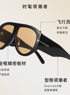 复古飞行员风大框显脸小太阳镜