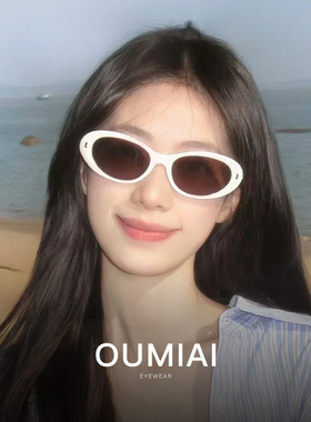 椰椰镜 2025新款猫眼墨镜女款高级感白框茶色太阳镜UV400防紫外线