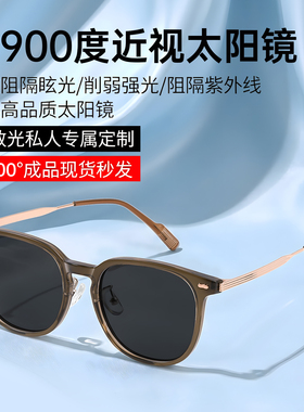 超轻茶色显白UV400近视太阳镜