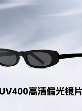 复古猫眼小框显瘦椭圆太阳镜