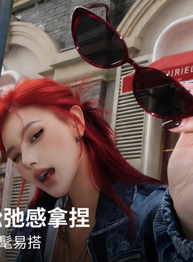 小框猫眼玳瑁可配近视防紫外墨镜