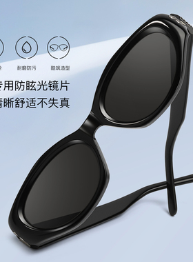 2025新款白敬亭同款猫眼墨镜
