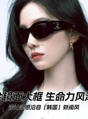 欧美网红偏光防紫外线太阳镜