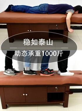 实木美容床原始点诊疗盲人中医正骨艾灸带洞推拿理疗床定制按摩床