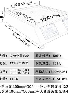 智国电加热蒸汽炉多功能台式秒出蒸汽蒸包机商用蒸包炉超市早餐店