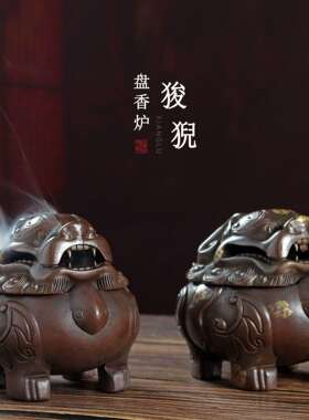 直供狻猊香炉铜合金盘香炉用仿古香熏炉茶室檀香炉礼品