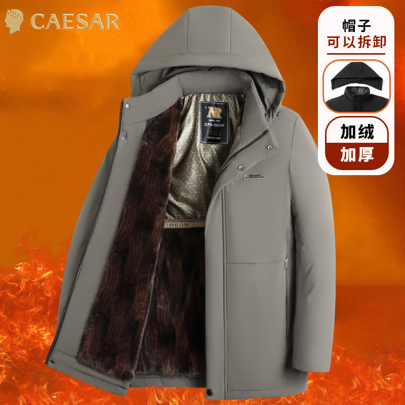 凯撒大帝棉服男款保暖冬季2024新款加绒加厚防寒棉袄休闲棉衣外套