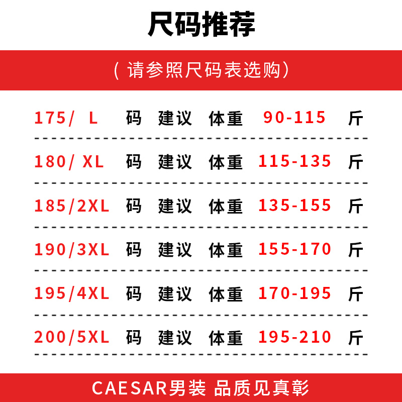凯撒大帝棉服男款冬季2024新款加绒加厚连帽御寒棉袄休闲棉衣外套