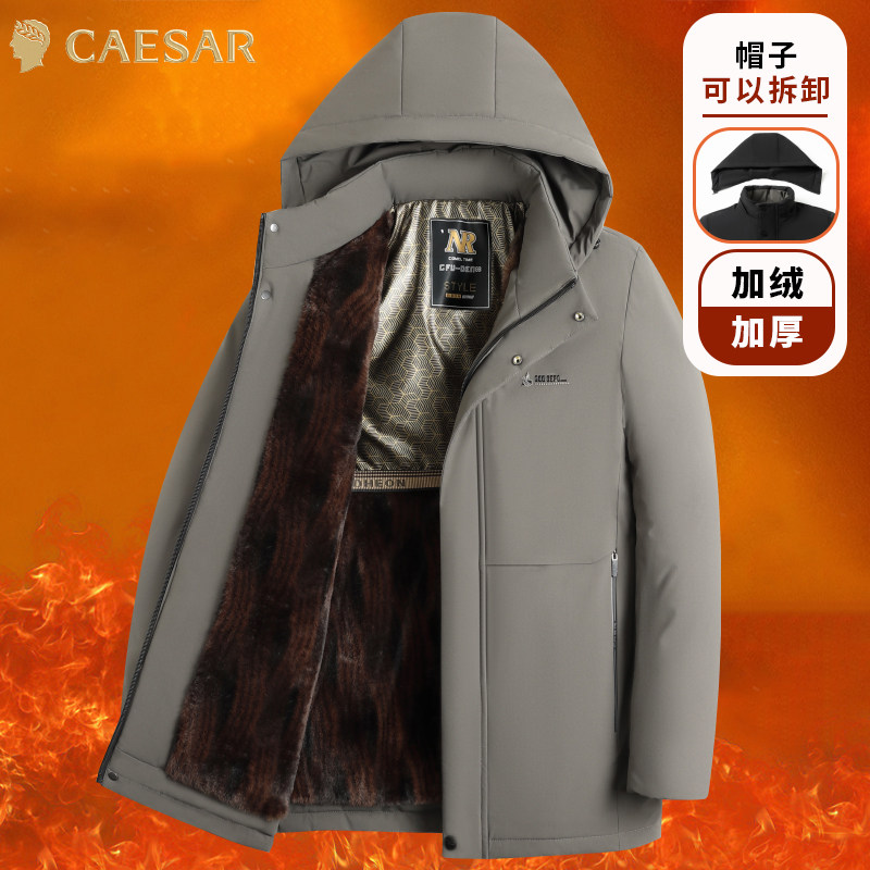 凯撒大帝棉服男款冬季2025新款加绒加厚连帽防寒棉袄休闲外套J