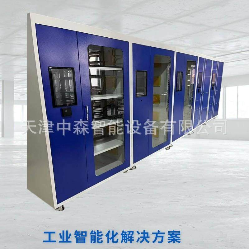智能物料盘点柜RFID智能工具柜智能物料耗材柜源头工厂,淘宝优惠券,粉丝福利购,淘宝优惠卷