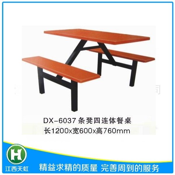 长期生产连体式快餐桌椅中式快餐桌椅食堂四人位连体快餐桌椅钢制,淘宝优惠券,粉丝福利购,淘宝优惠卷