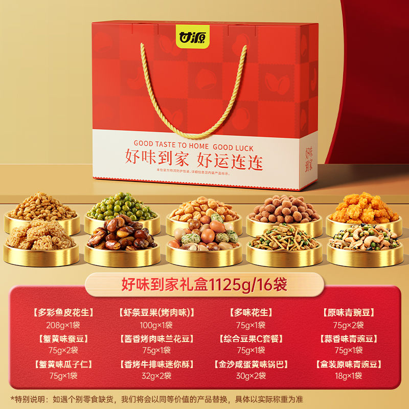 素材图