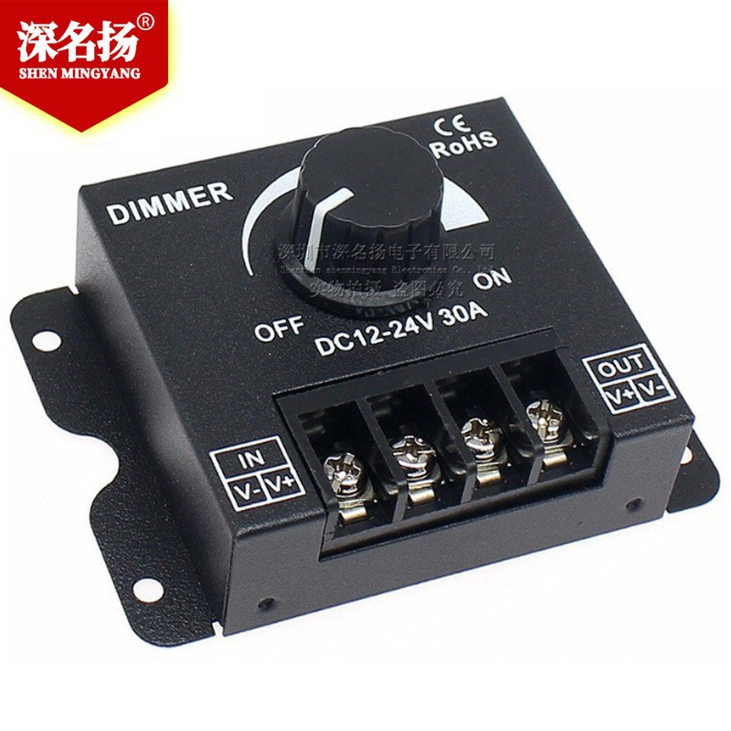 led软硬灯条灯带调光器亮度调节器旋钮开关12V/24V30A带保护盖 - 图0