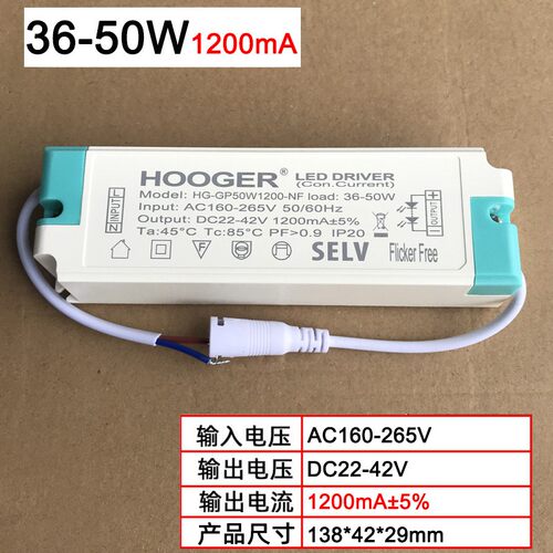 LED镇流器18-24W平板灯驱动电源吸顶灯恒流驱动器600mA变压器配件 - 图2