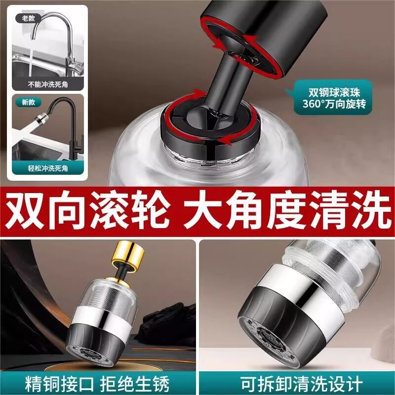 水龙头过滤器头嘴家用自来水净化器厨房面盆延伸万向防溅净水神器,淘宝优惠券,粉丝福利购,淘宝优惠卷