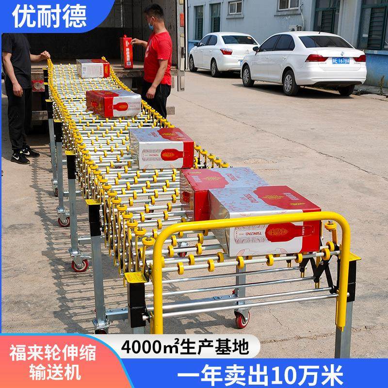 无动力卸货神器福来轮伸缩输送机卸货滑梯输送线仓库装车传送带,淘宝优惠券,粉丝福利购,淘宝优惠卷