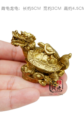 纯铜金蟾摆件小招财铜龙龟麒麟貔貅旺财纯铜家居摆件风水开业用品