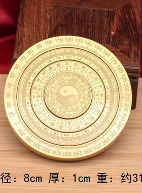 精选多圈旋转实心黄铜风水罗盘摆件太极周易八卦手把件迷你解压古