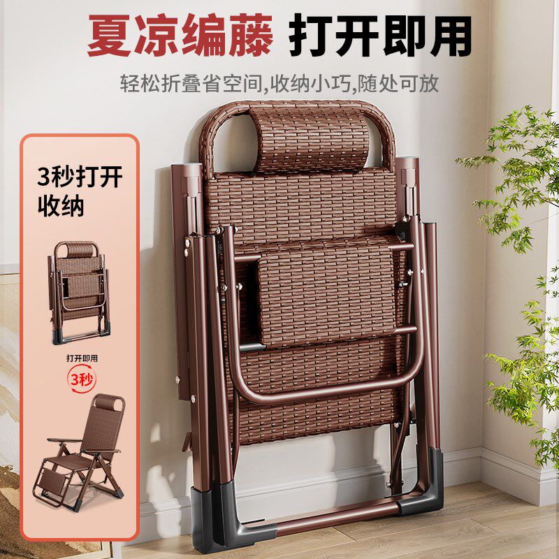 精选躺椅午休折叠藤椅子可躺可睡家用阳台休闲老年人专用藤编靠背,淘宝优惠券,粉丝福利购,淘宝优惠卷