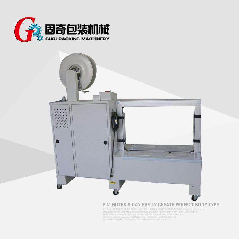 自动打包机纸箱打包机全自动打包机无人化打包机,淘宝优惠券,粉丝福利购,淘宝优惠卷