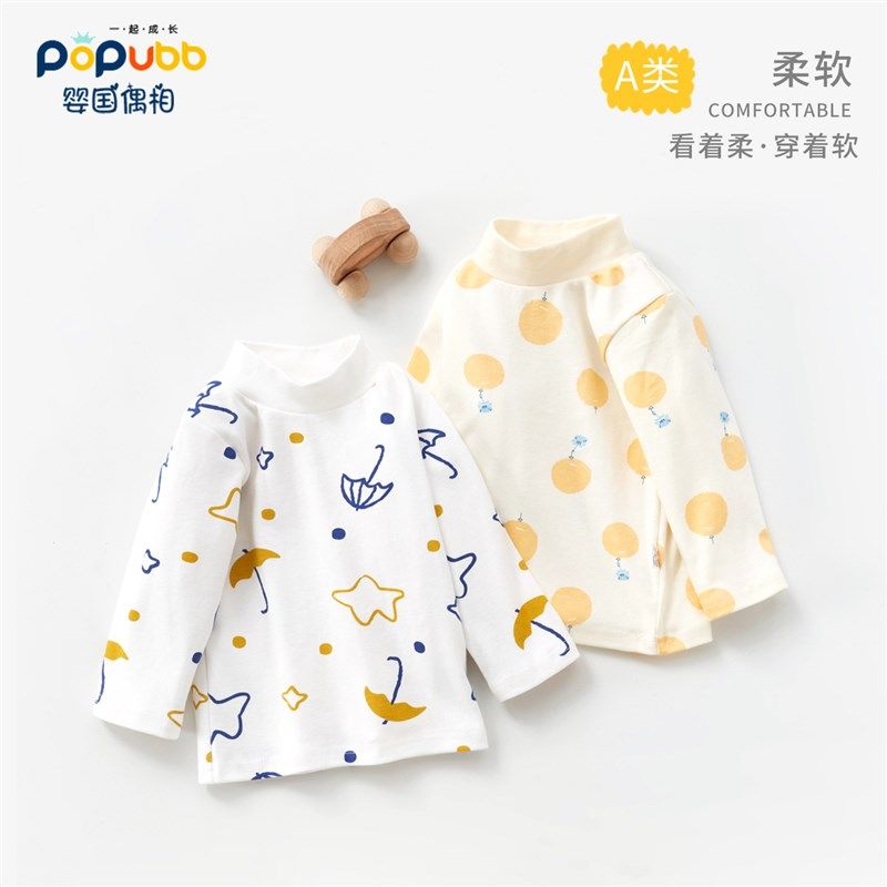 宝宝内衣套装秋冬男童秋衣卫生裤纯棉半高领女童保暖衣两件式睡衣,淘宝优惠券,粉丝福利购,淘宝优惠卷