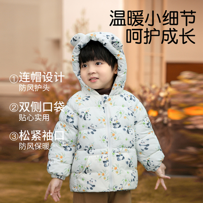 妙童岛男女宝宝棉服冬季加绒加厚