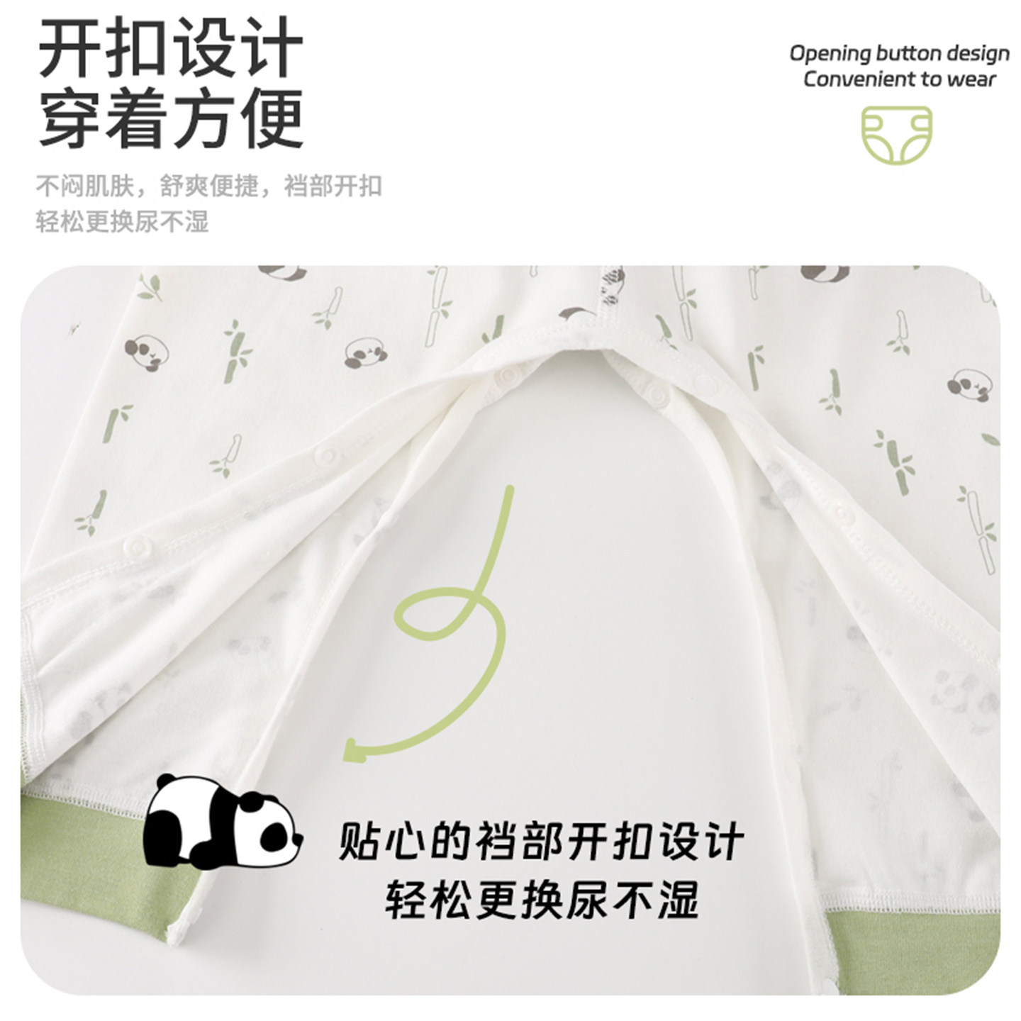 妙童岛婴儿衣服宝宝纯棉a类高腰秋衣套装男女童护肚睡衣内衣套装,淘宝优惠券,粉丝福利购,淘宝优惠卷