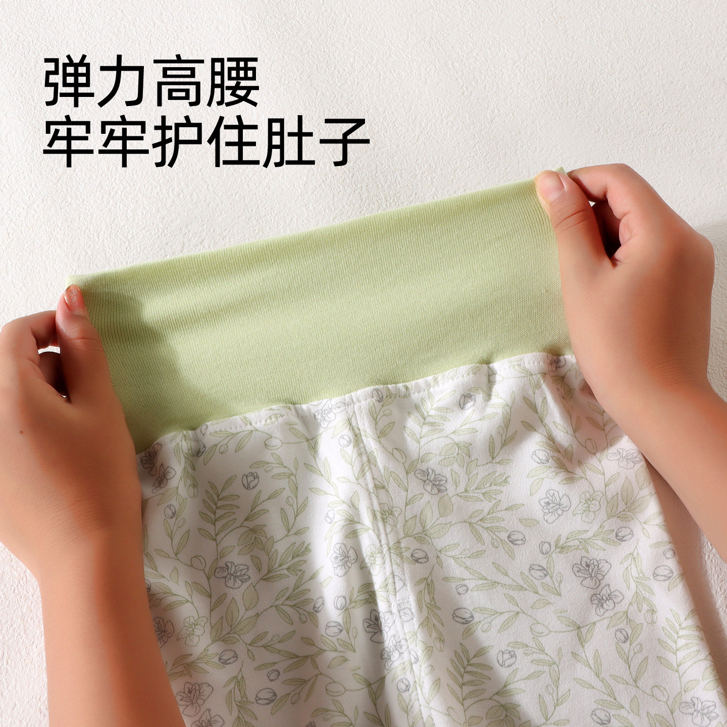 妙童岛婴儿衣服宝宝秋衣秋裤套装a类纯棉高腰护肚睡衣秋冬分体套