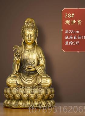 高档佛家用全铜娑婆三圣佛像迦牟尼佛供地藏王菩释萨佛堂奉观音像