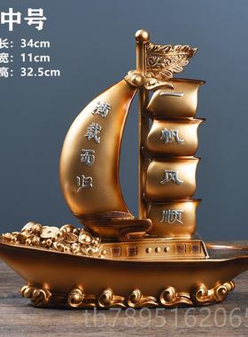 高档一帆风顺船摆创件意客家居厅玄关酒柜电视柜公室装饰品开业礼