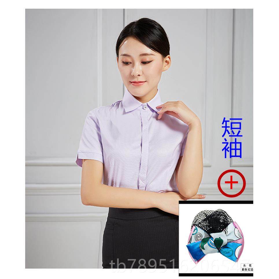 高档新款中作国银行农工服紫粉色短袖衬衫制夏行季农工装服行服长,淘宝优惠券,粉丝福利购,淘宝优惠卷