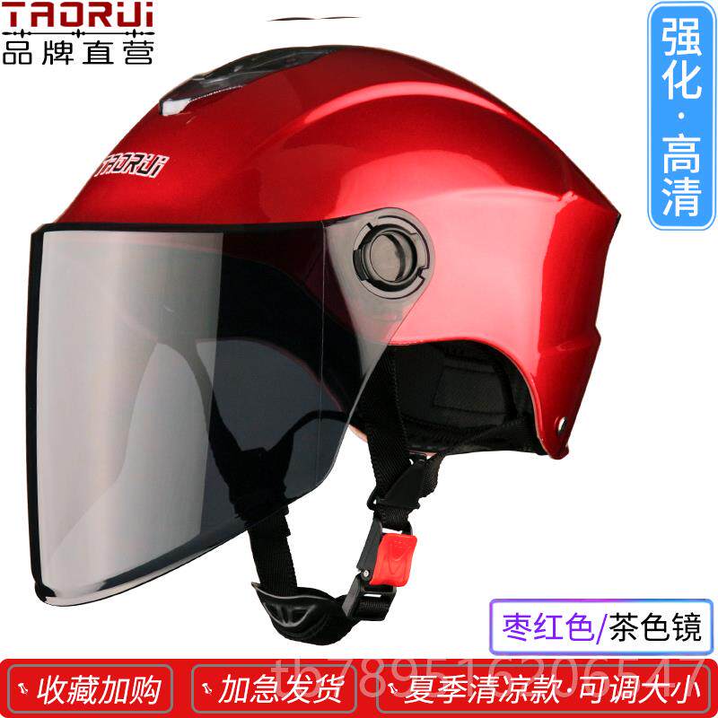 High-end new standard summer electric car helmet women's bottle car safety sun protection hat men's refreshing electric cool breathable all-season general national