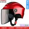 High-end new standard summer electric car helmet women's bottle car safety sun protection hat men's refreshing electric cool breathable all-season general national