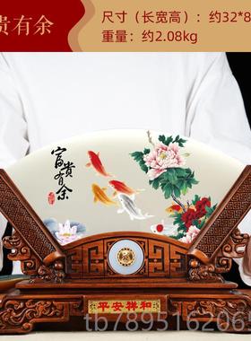 高档屏风件玉石工艺柜品摆办公室房客厅电视装饰品教师节礼书物送