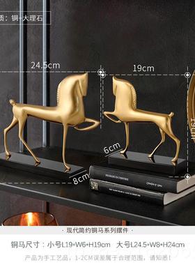 高档现代轻奢马到成铜摆公客厅书房件办室家居软装饰品乔迁开功业