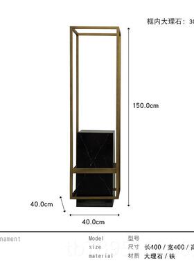 高档样板房大堂关地艺术大型雕塑摆台装饰落样玄板间售处大理石楼