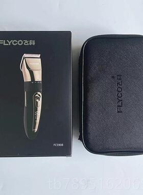 高档飞科理发器FC具5980剃头器充电式子电推剪专业电推家用工剪发
